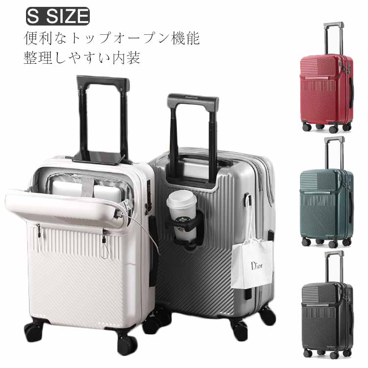 キャリーケース スーツケース 機内持ち込み多機能 トップオープンパソコンケース スーツケース 機内持ち込み キャリーケース 軽量 静音 トップ