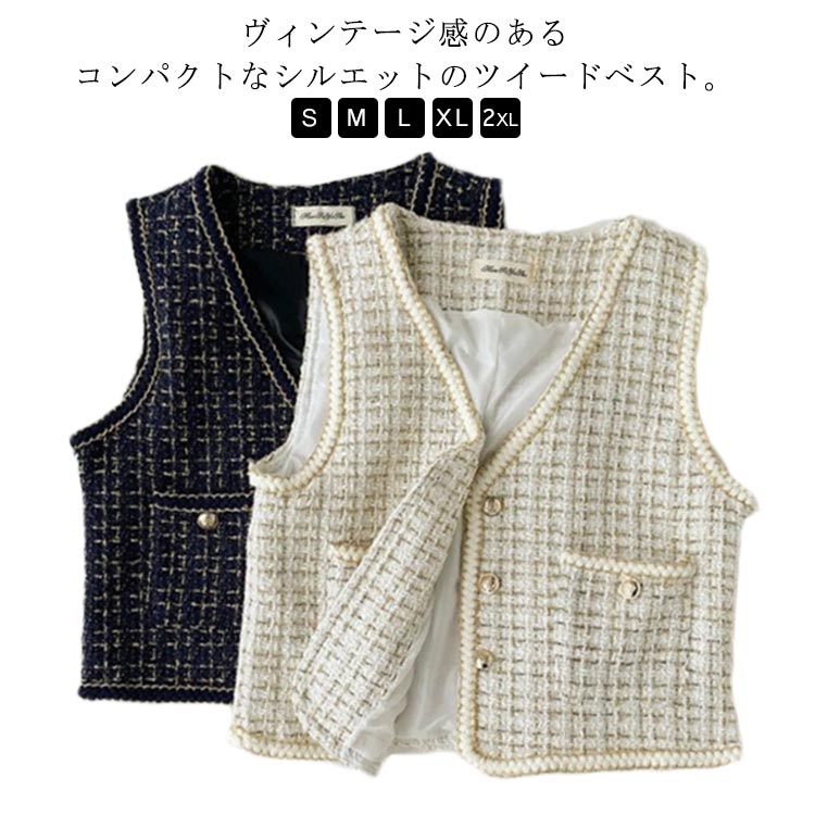 アンプレガント　ホワイトツイードノースリーブジャケット cjfj79342.jpg