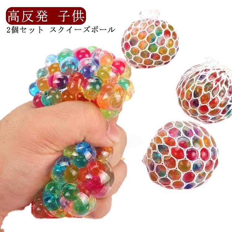 楽天市場】景品 2点セット プレゼント ストレス解消 低反発 知育