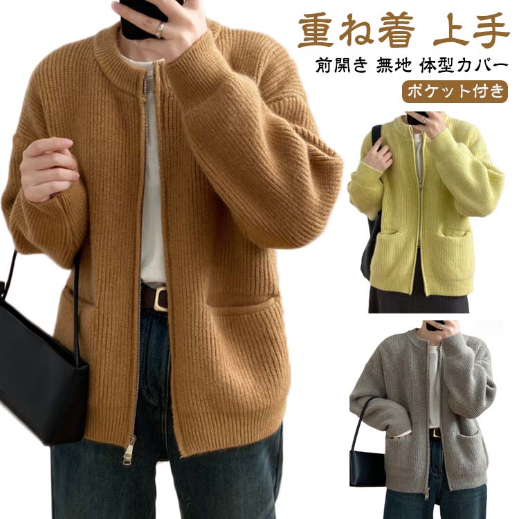 HENRIK VIBSKOV　ロブスター柄 ジャケット アウター　カーディガン HENRIK VIBSKOVロブスター柄 ジャケット アウターカーディガン