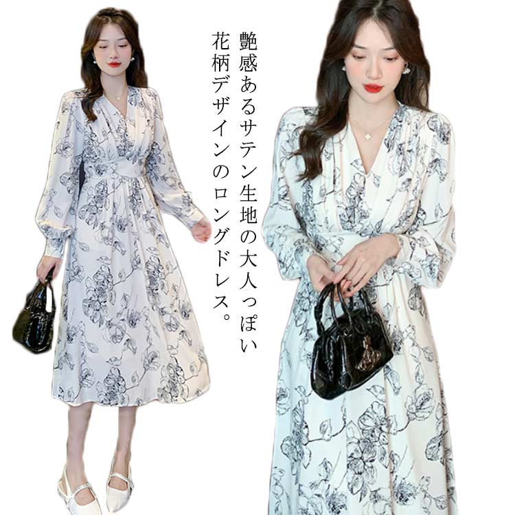 アナトリエ花柄ロングワンピース 長袖 Vネック 楽天市場】送料無料 マキシワンピース ロングワンピース 花柄 V