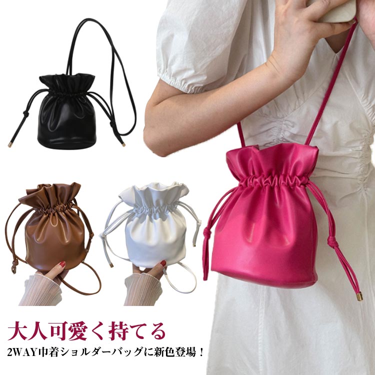 ポップコーン巾着(ピンク) ショルダーver. 【大人用】 ポップコーン巾着(ピンク) ショルダーver. 【大人用】 楽天市場
