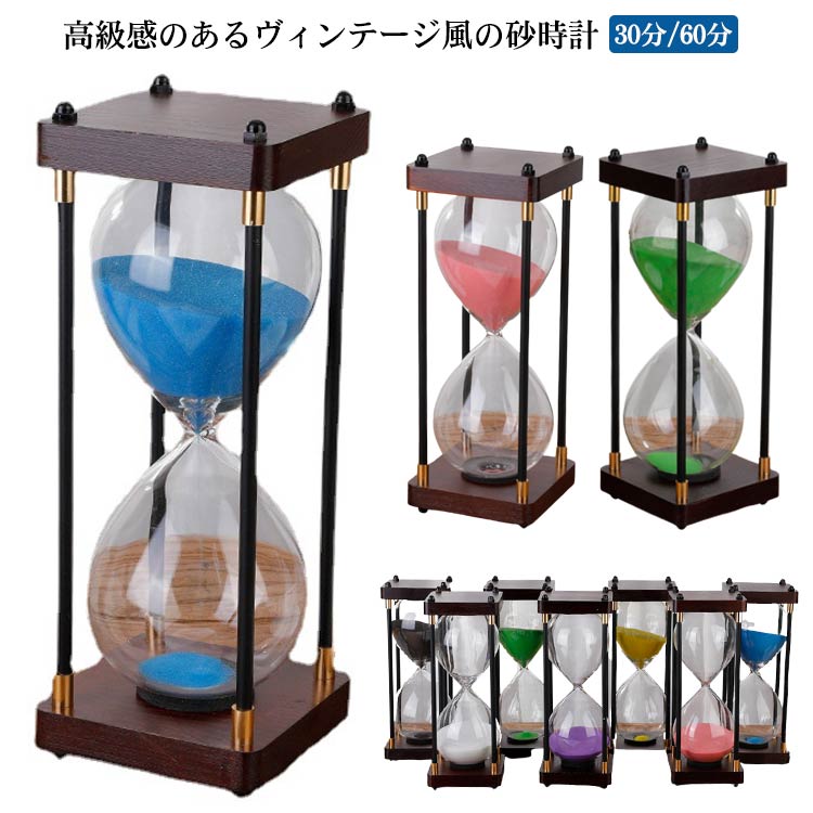 金属 砂時計 15分 タイマー 蛇形 アイデア家装 飾品s Amazon.co.jp: 砂時計タイマー、装飾砂時計サンドタイマー