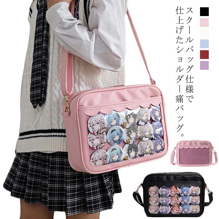 痛バ ガーターモチーフショルダーバッグ | 高品質でお洋服にマッチする