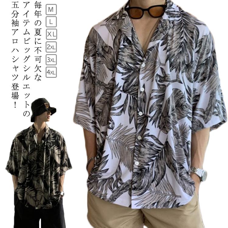 KAPITAL KIRO HIRATA オープンカラー 総柄 アロハシャツ M