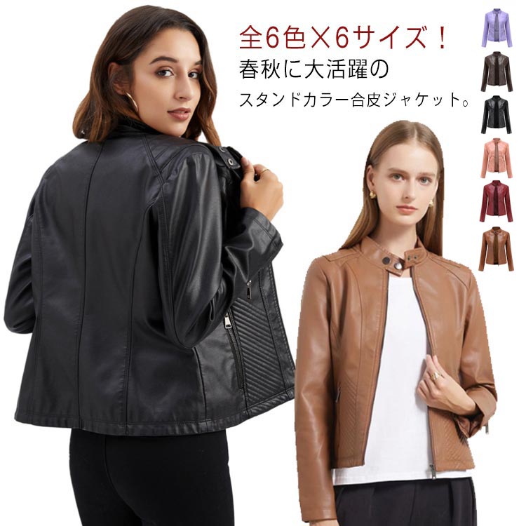 める　CIDER フェイクレザースタンドカラージッパーバイカージャケット yjq361.jpg