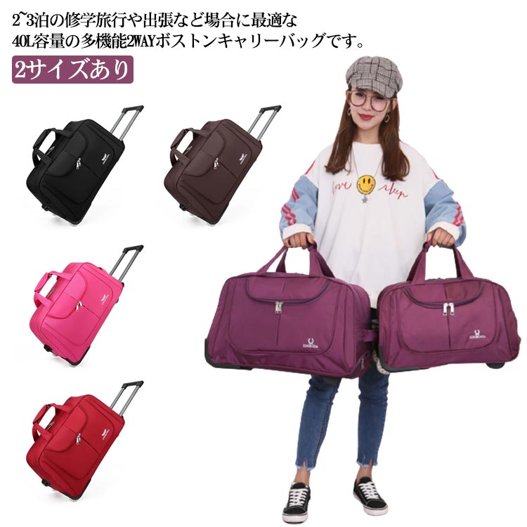 【美品】  バートン  キャリーバッグ  黒  トラベルバッグ キャスター付き Amazon | Yizibuur ボストンキャリーバッグ 大容量 キャスター