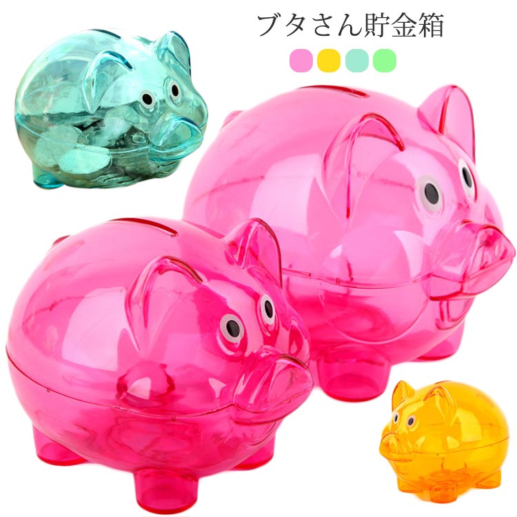 可愛いブタさん貯金箱 本日は12-18時 OPENします！ ブタさん貯金箱入荷しました