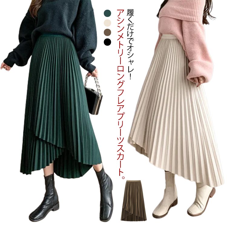 【ケンゾー】美品✨アシンメトリー プリーツ風スカート　ベロア調 花柄　フランス製 楽天市場】【新品】 ケンゾー KENZO スカート レディース
