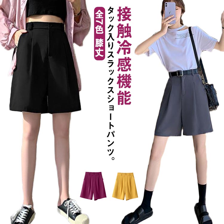 qualite カリテ ビッグタック キュロット パンツ 黒 レディース cjfj89973.jpg