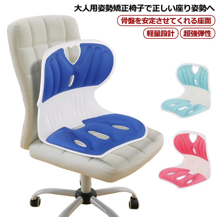 Style パープル姿勢矯正チェア look25072559_2.jpg