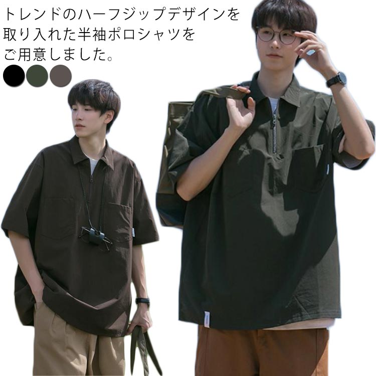 メンズ ポロシャツ ストリート プルオーバー レタリング H00078 cjfj91886.jpg