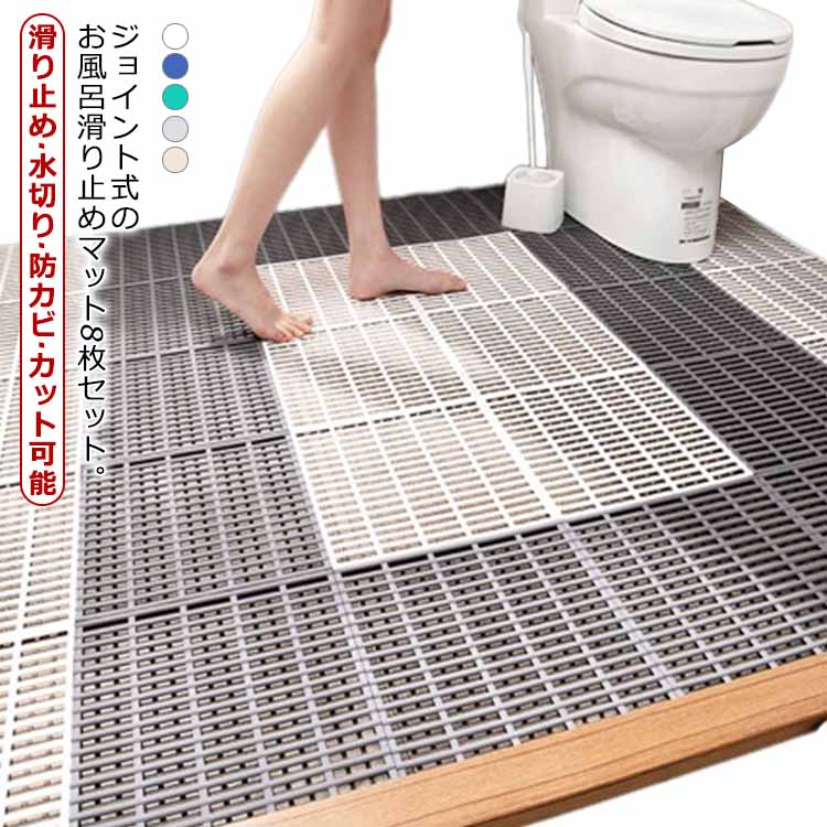 滑り止め 浴室マット Amazon｜Boxallsお風呂滑り止めマット 浴槽内滑り止めマット