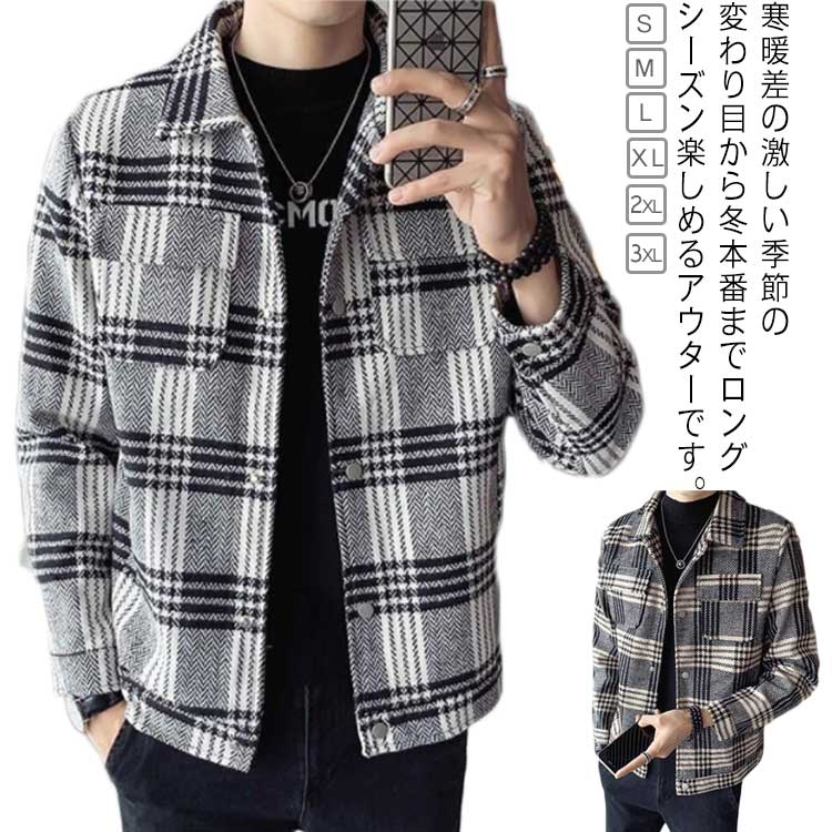韓国メンズ 厚手ジャケット チェック柄 ステンカラー 【g905】 韓国メンズ 厚手ジャケット チェック柄 ステンカラー 【g905
