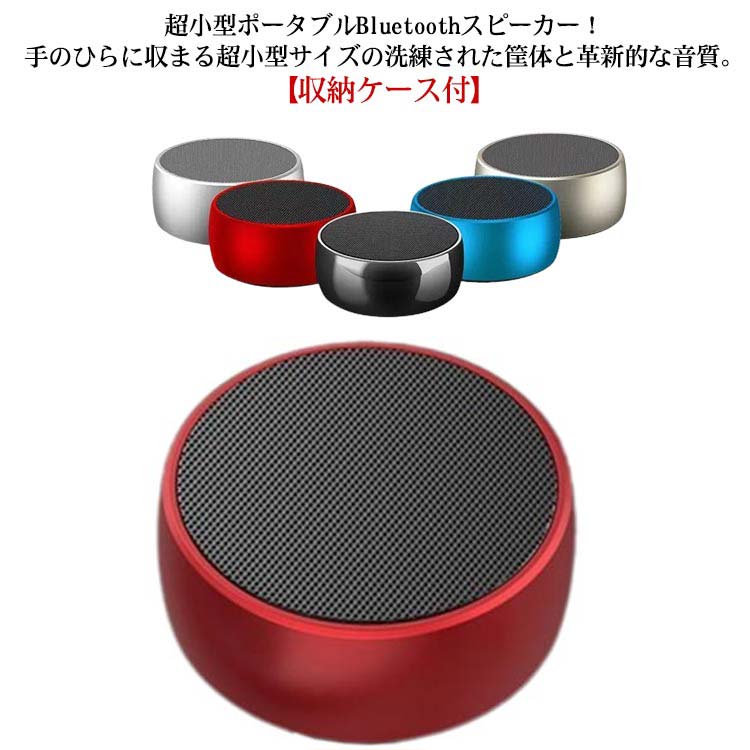 極小！手のひらサイズのBluetoothスピーカー☆６個セット☆ストラップ付き☆ 714VTBXwTXL._UF350,350_QL50_.jpg