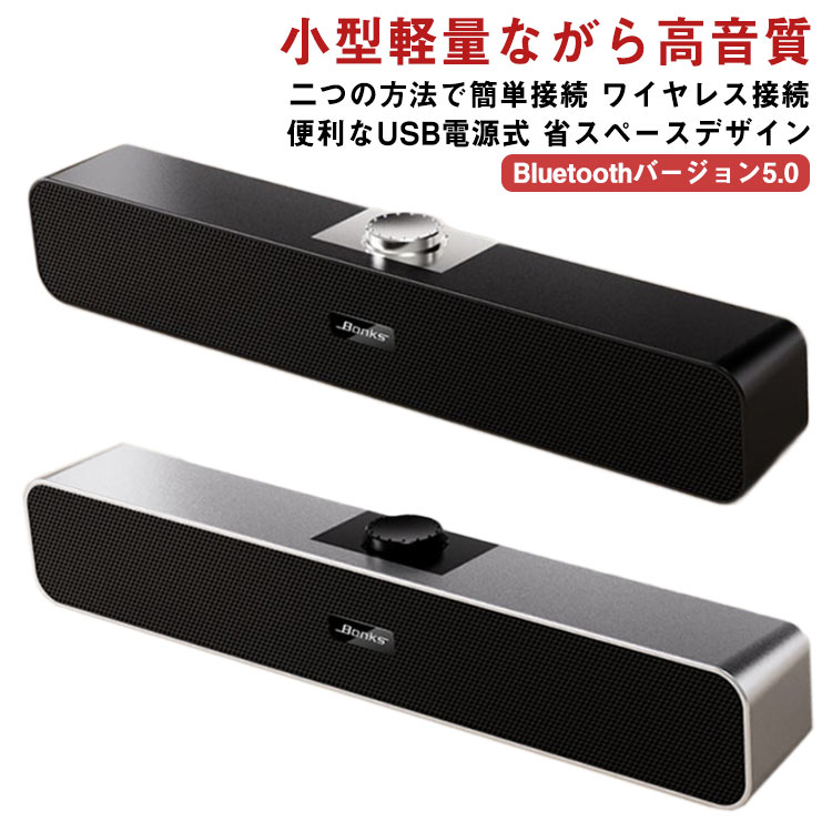 楽天市場】Bluetoothスピーカー完全 ワイヤレス スピーカー ミニ