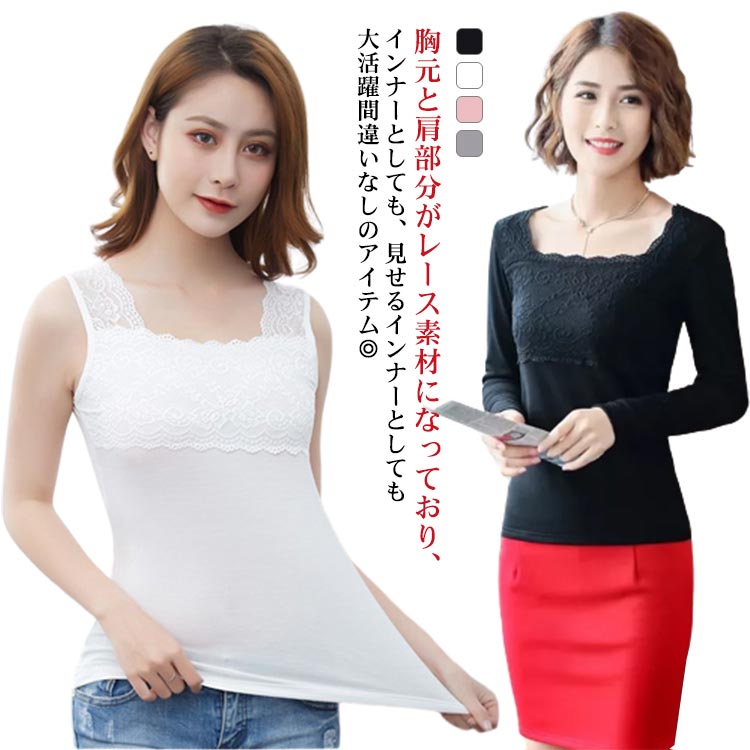 【プラスSize】リボン付きスクエアネックレーストップス＋ティアードスカート