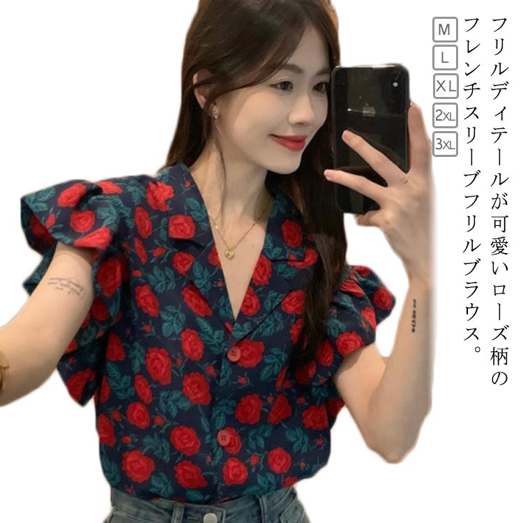 SP No.1639 VINTAGE ヴィンテージ 総柄シャツ 半袖 バラ 薔薇 SP No.1639 VINTAGE ヴィンテージ 総柄シャツ 半袖 バラ 薔薇