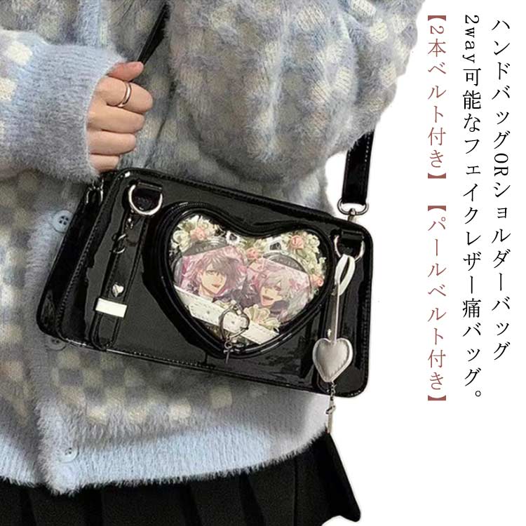 楽天市場】痛バ 痛バッグ ショルダーバッグ ハート柄 パールベルト付き