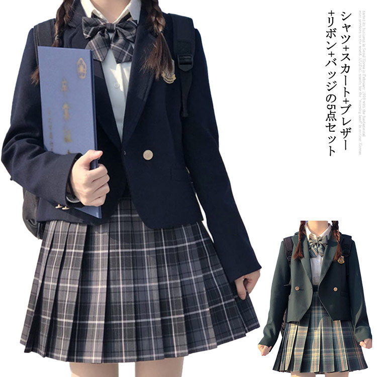 楽天市場】女子高生 jk制服 ブレザー バッジ シャツ 5点セット 制服