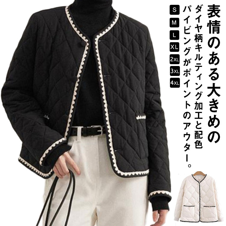 クールガールシルエットショートジャケット