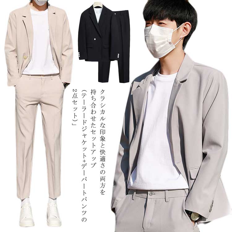 楽天市場】カジュアルスーツ セットアップ メンズ テーラード
