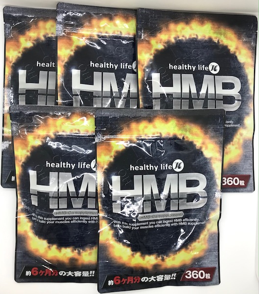 ダイエット サポート サプリメント healthylife HMB ５袋セット (1袋辺り108g（300mg×360粒）×5) HMB カルシウム ブドウ糖 セルロース ショ糖脂肪酸エステル 微粒二酸化ケイ素