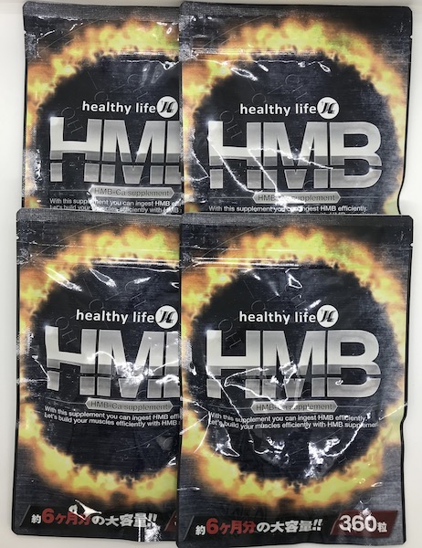ダイエット サプリメント healthylife HMB 4袋セット (1袋108g(300mg×360粒)×4) HMB カルシウム 1粒に HMB100mg配合