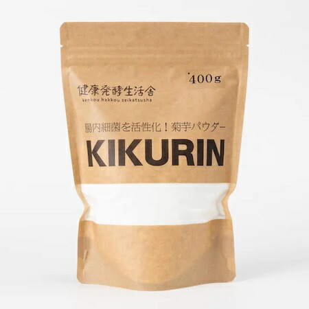 菊芋 パウダー 粉 粉末 イヌリン 国内製造【KIKURIN キクリン】1袋 400g入 サポニン ビタミンB群 亜鉛 ポリフェノール ペクチン セレン イヌリン（菊芋由来）菊芋加工食品 水溶性食物繊維 いぬりん キクイモ きくいも｜長寿長野県健康館　店