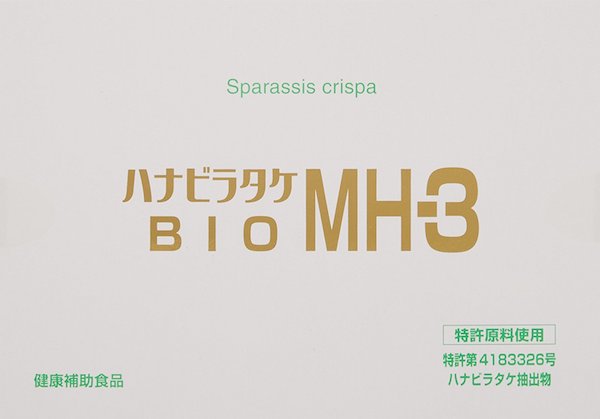 ハナビラタケ BIO MH-3 １箱 ６０宇宙カプセル入 加えること 郵便うけ投函 βグルカン 思わしい３６５掲げる ミナ健全さ製 はな散らし広告たけ ベータグルカン組み入れる 日本の首都BIOMEDICALS 思わしい食料雑貨類 ハナビラタケ細末 グリセロール 草木性 ハナビラタケbioミナ健全さ BIO-MH-3 320mg×60宇宙カプセル