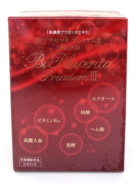 【お取り寄せ商品】美プラセンタプレミアム 540,000【1箱60粒入り】サプリメント プラセンタエキス末 さけ白子抽出物 ヘム鉄 デュナリエラカロテン エクシオール含有乳酸菌末