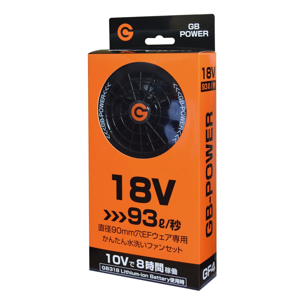 楽天市場】空調作業服用 18V バッテリーセット 単品 GB-POWER