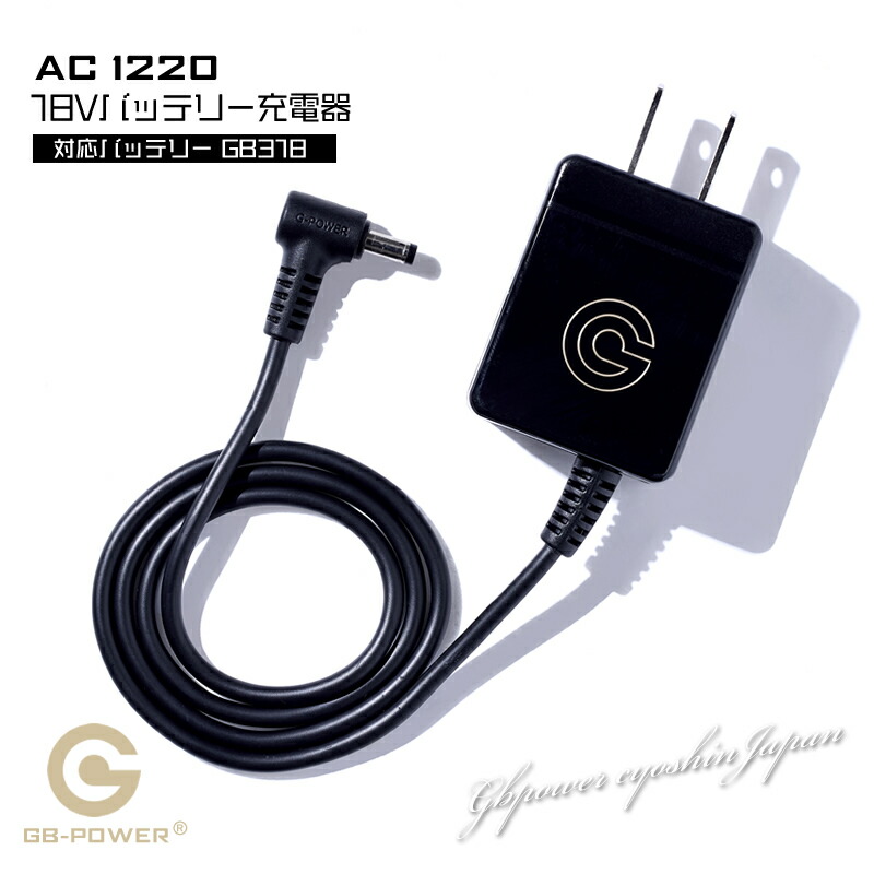 楽天市場】GB-POWER 国内メーカー ファン付きベスト ファン付き作業服