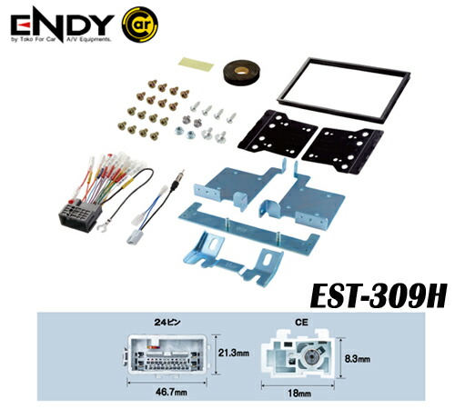 ENDYエンディー 東光特殊電線　 EST-309H 配線・フェイスパネルセット ホンダ車用 JF3/JF4 N BOX （H.29.9～）オーディオレス車 （ナビ装着用スペシャルパッケージ付車含む）