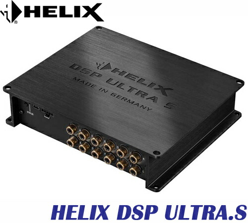 helix_dsp_ultra_s.jpg