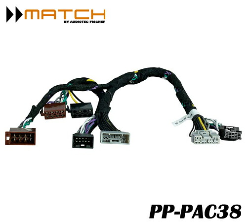 マッチ MATCHPP-PAC38アダプターケーブル トヨタ車 28ピン/10ピンコネクター ディスプレイオーディオ車用R1年(2019年)以降の ディスプレイオーディオ車に対応。PP-AC38の後継モデル |サイプラス・online shop