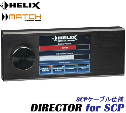 楽天市場】マッチ MATCH ／ ヘリックス HELIX URC-3 ユニバーサル