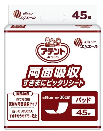 【まとめ買い】45枚 8袋 アテント 両面吸収 すきまにピッタリ シート エリエール