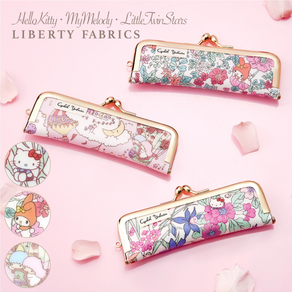 リトルツインスターズ 印鑑ホルダー サンリオ　キキララ Amazon.co.jp: リトルツインスターズ キキララ 印鑑ホルダー