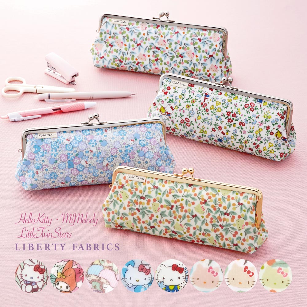 楽天市場】ハローキティ リバティ・ファブリックス ガマ口ペンケース