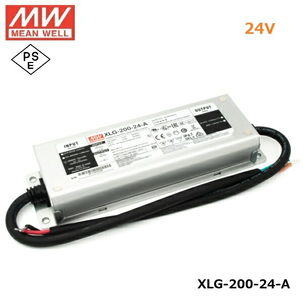 MEANWELL LEDワット数社会的単位 XLG-200-24-A PSE 24V 雨合羽IP67 金属元素容れもの 貨物輸送無料 定まりインポート品