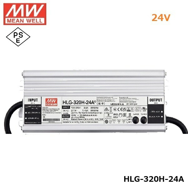 MEANWELL LEDワット数社会的単位 HLG-600H-24A PSE 24V 雨合羽IP65 金属元素容れもの 貨物輸送無料 定まりインポート品