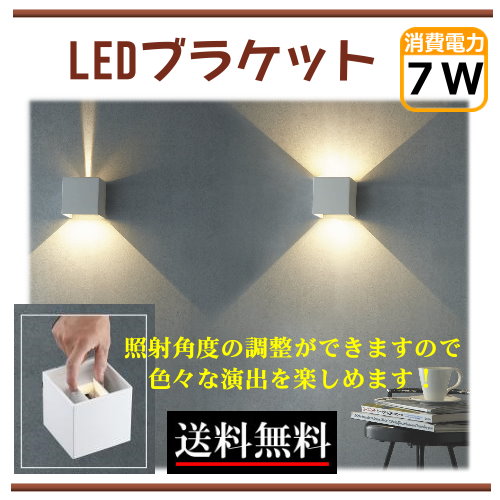 【楽天市場】LEDブラケット 壁掛け灯 照明器具 シンプル オシャレ 壁照明 住宅照明 カフェ CY-K2607:CY貿易