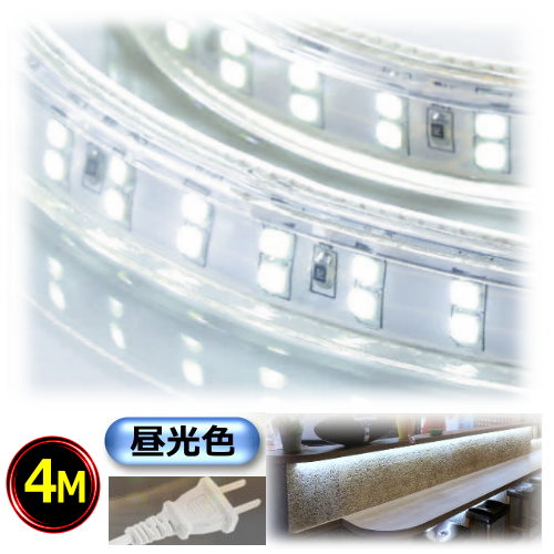 楽天市場】LEDテープライト 調光対応 100V直結 4M 電球色 間接照明 棚