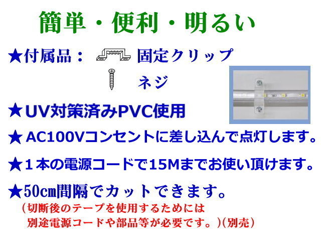 楽天市場 Ledテープライト コンセントプラグ付き Ac100v 1m 高輝度 明るい 配線工事不要 簡単便利 電球色 間接照明 棚照明 二列式 Cy Tpw1m Cy貿易
