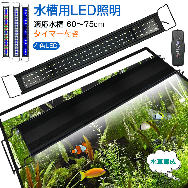 楽天市場】GEX(ジェックス) クリアLED POWER SLIM 600ブラック 観賞魚