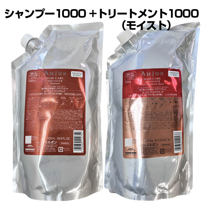 楽天市場】ミルボン シャンプー オージュア クエンチ シャンプー