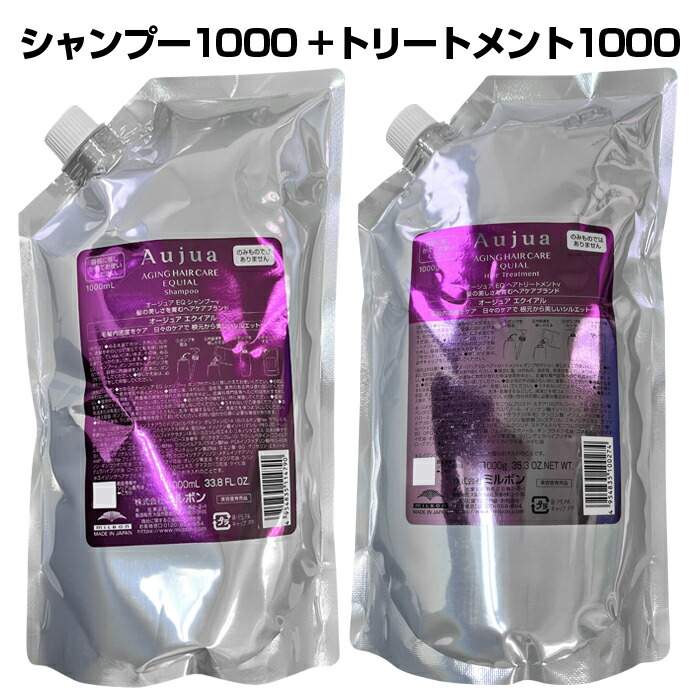 楽天市場】ミルボン シャンプー オージュア クエンチ シャンプー