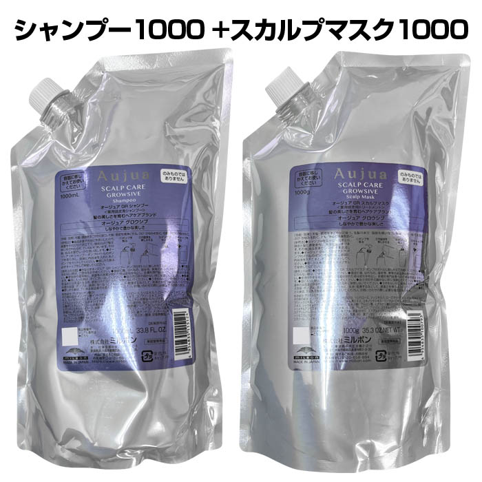 オージュア　クエンチ　シャンプー1000ml トリートメント1000g imgrc0091911950.jpg