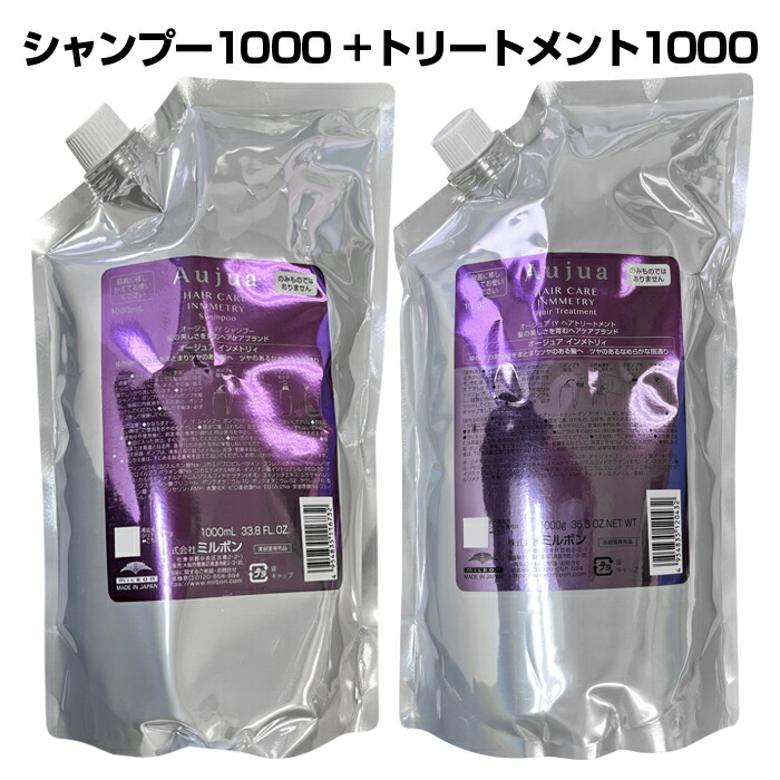 楽天市場】ミルボン シャンプー オージュア クエンチ シャンプー